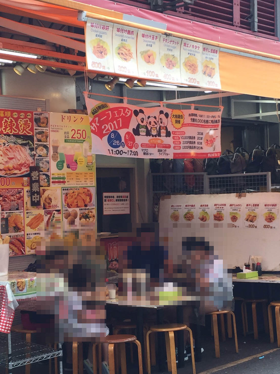 東京上野で本格中国料理を食べれるお店 Relate中国語スクール